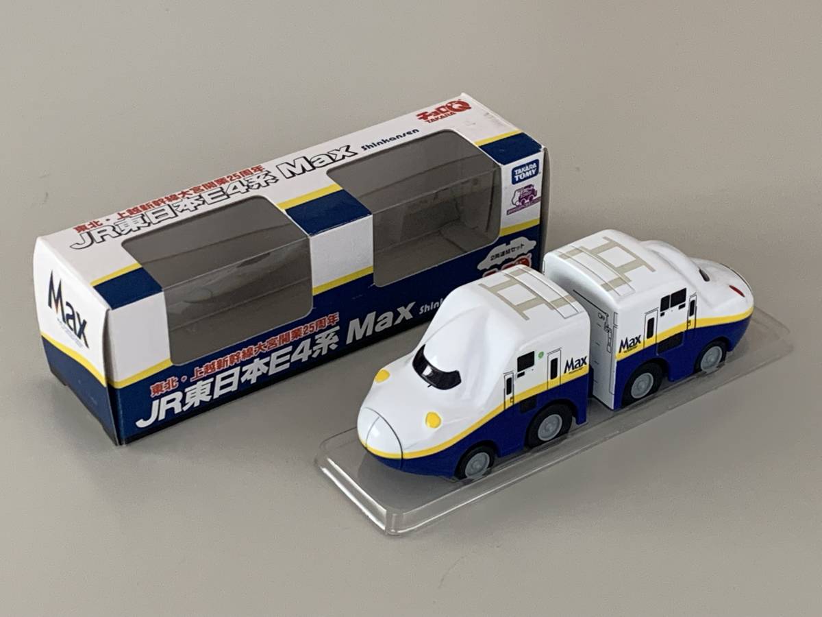 Yahoo!オークション - JR東日本【E4系 Max 新幹線 カモノハシ Yahoo!オークション - JR東日本【E4系 Max 新幹線 カモノハシ