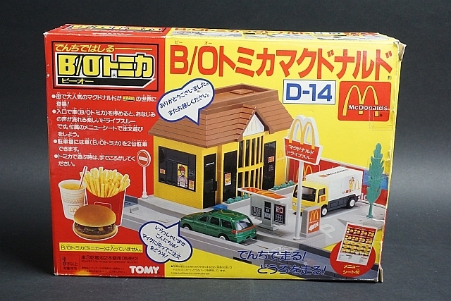 75%OFF!】 超希少品 B Oトミカ マクドナルド D-14 savingssafari.com