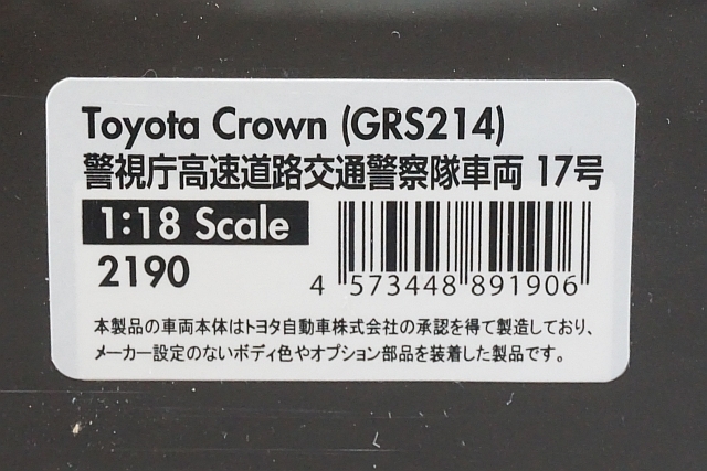 ignition model イグニッションモデル 1/18 Toyota トヨタ Crown ignition model イグニッションモデル 1/18 Toyota トヨタ Crown