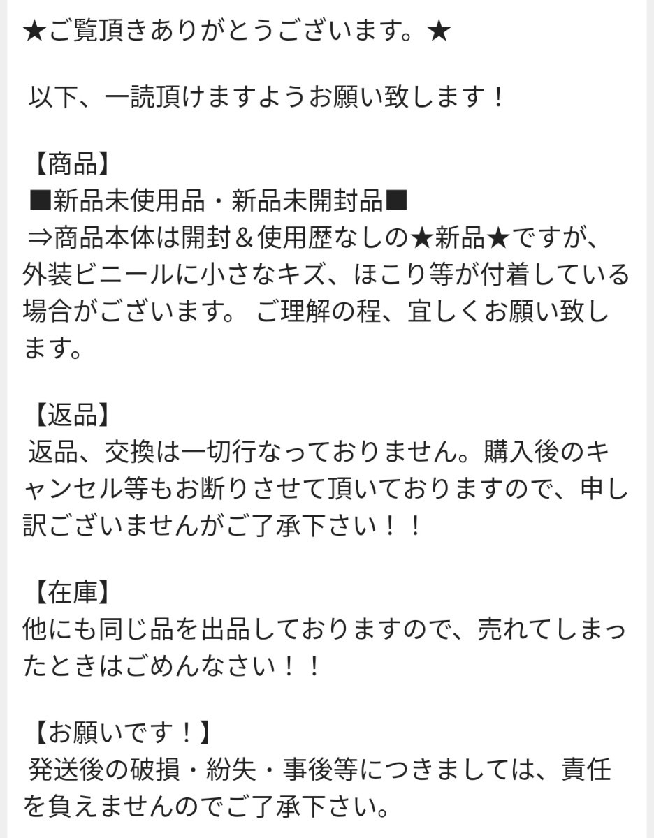 新品未開封】ニュースキン ageLOC メタMETA 日本正規品### 1本 lram