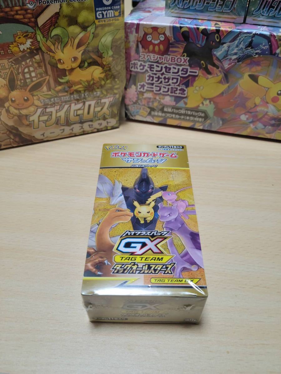 ポケモンカードゲーム 【タッグオールスターズ】2BOX 未開封シュリンク