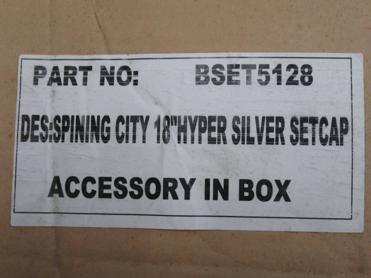 全国送料無料！LENSO SPINING CITY 18" HYPER SILVER SETCAP 1枚のみ中古品その1 レンソ スピンシティ 18インチホイール用キャップ？_画像7