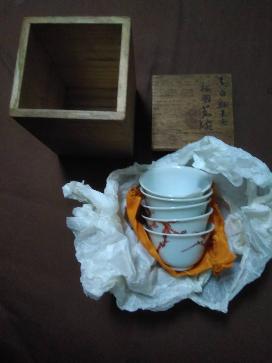 本物 骨董 清風与平 共箱あり 梅図 陶器 | laninternet.com.br