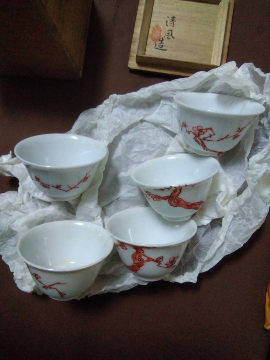 本物 骨董 清風与平 共箱あり 梅図 陶器 | bedouingardenvillage.com