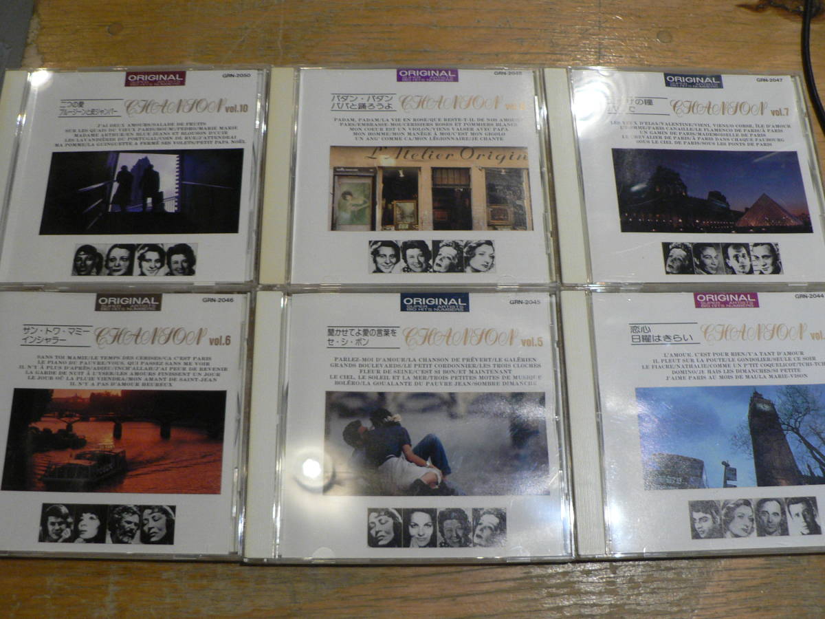 Yahoo!オークション - CD シャンソン オムニバス 6枚セット