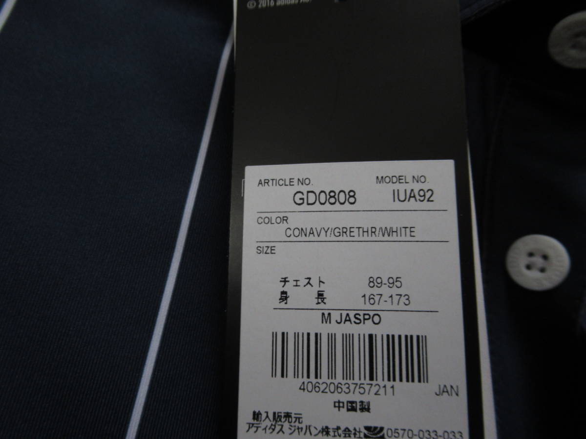 即決新品 adidas GOLF アディダス ゴルフ ポロシャツ ネイビー Ｍサイズ_画像6