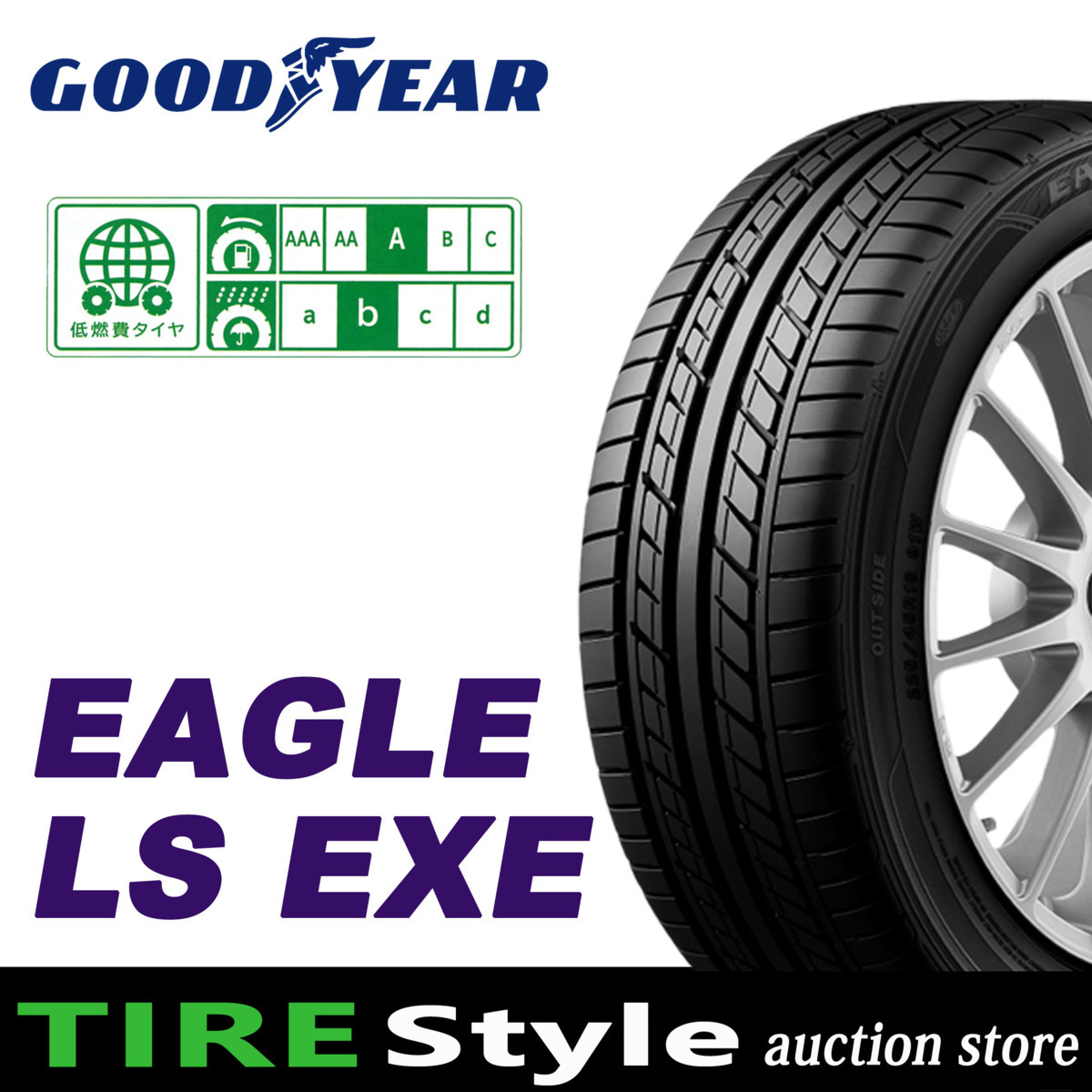 新作入荷新品】 2022年製 GOODYEAR EAGLE LS EXE 215/45R17 91W XL
