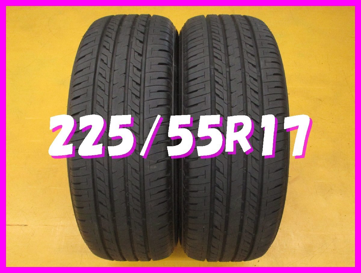 ◆送料無料 B1s◆　9.5分山　225/55R17　101V　SEIBERLING　SL201　夏２本　※2020年製_画像1