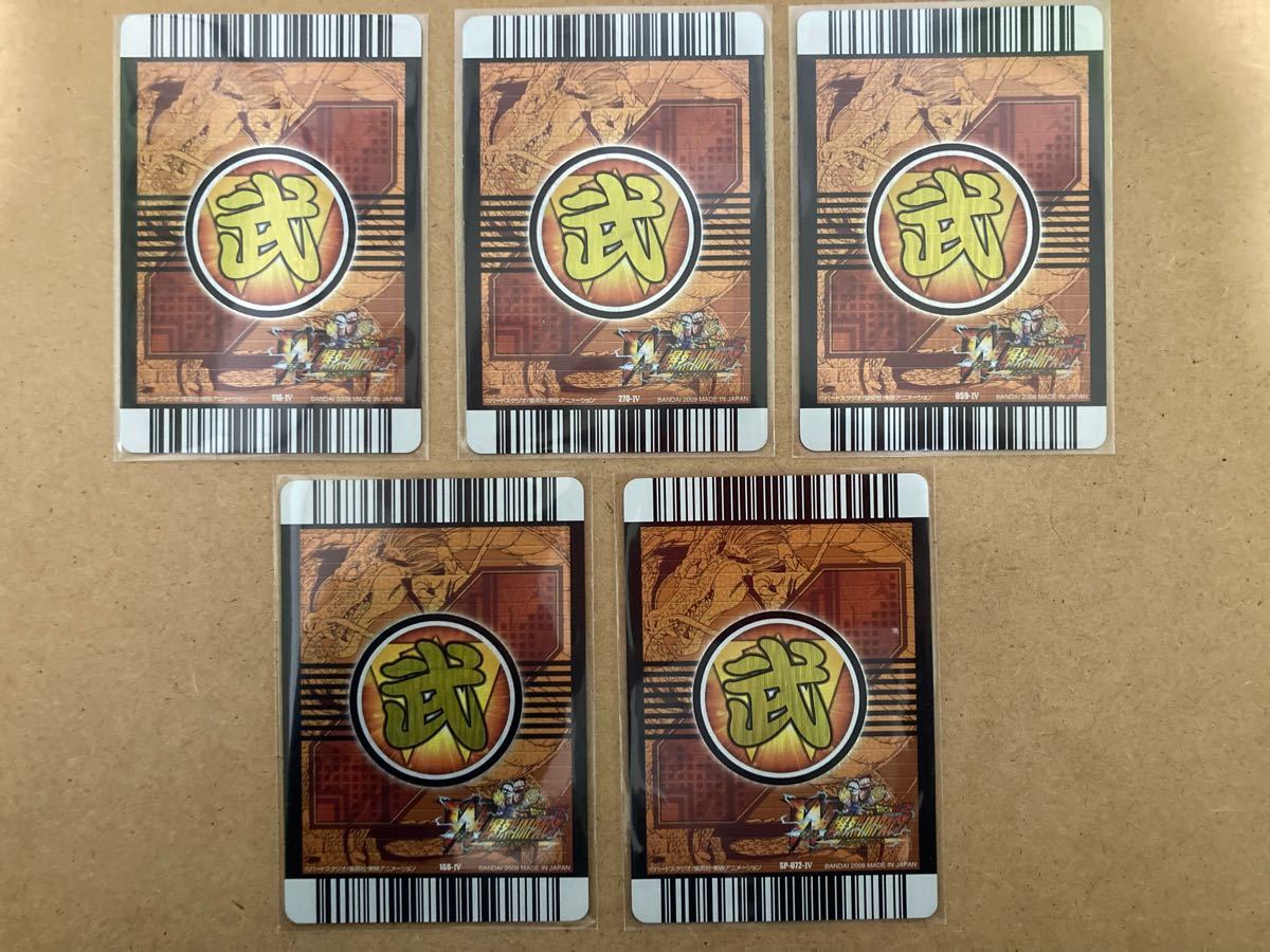 値下げ ドラゴンボール データカードダス 爆裂インパクト 禁レア 値下げ ドラゴンボール データカードダス 爆裂インパクト 禁レア