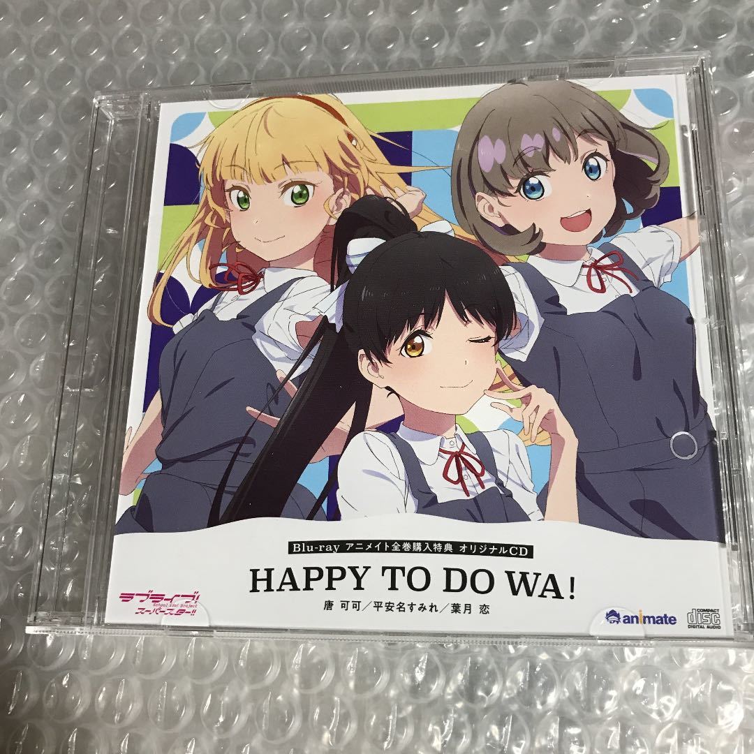 ラブライブ!スーパースター!! Liella! スペシャルビッグポスター
