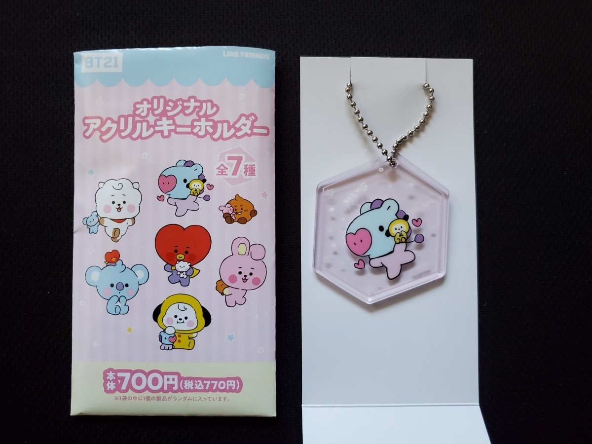 BTS  j-hope BT21 MANG 3点セット 缶バッジ  アクリルキーホルダー アクリルスタンド