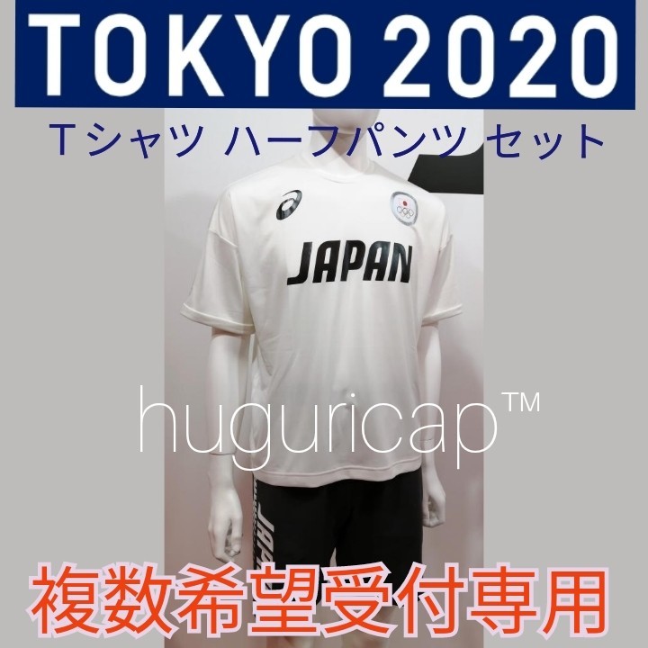 デザインソ DEUXIEME Tシャツ 新品の通販 by まろんのすけ's shop 