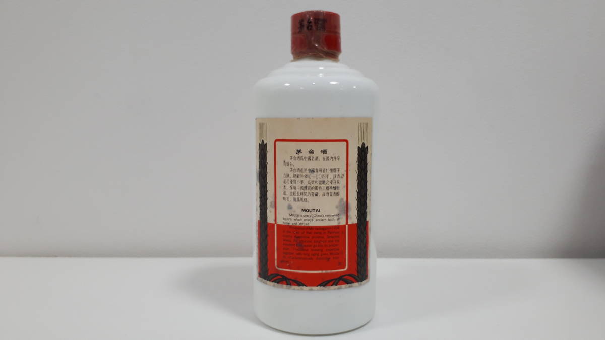 20650】貴州茅台酒 マオタイ酒 天女ラベル KWEICHOW MOUTAI 陶器ボトル