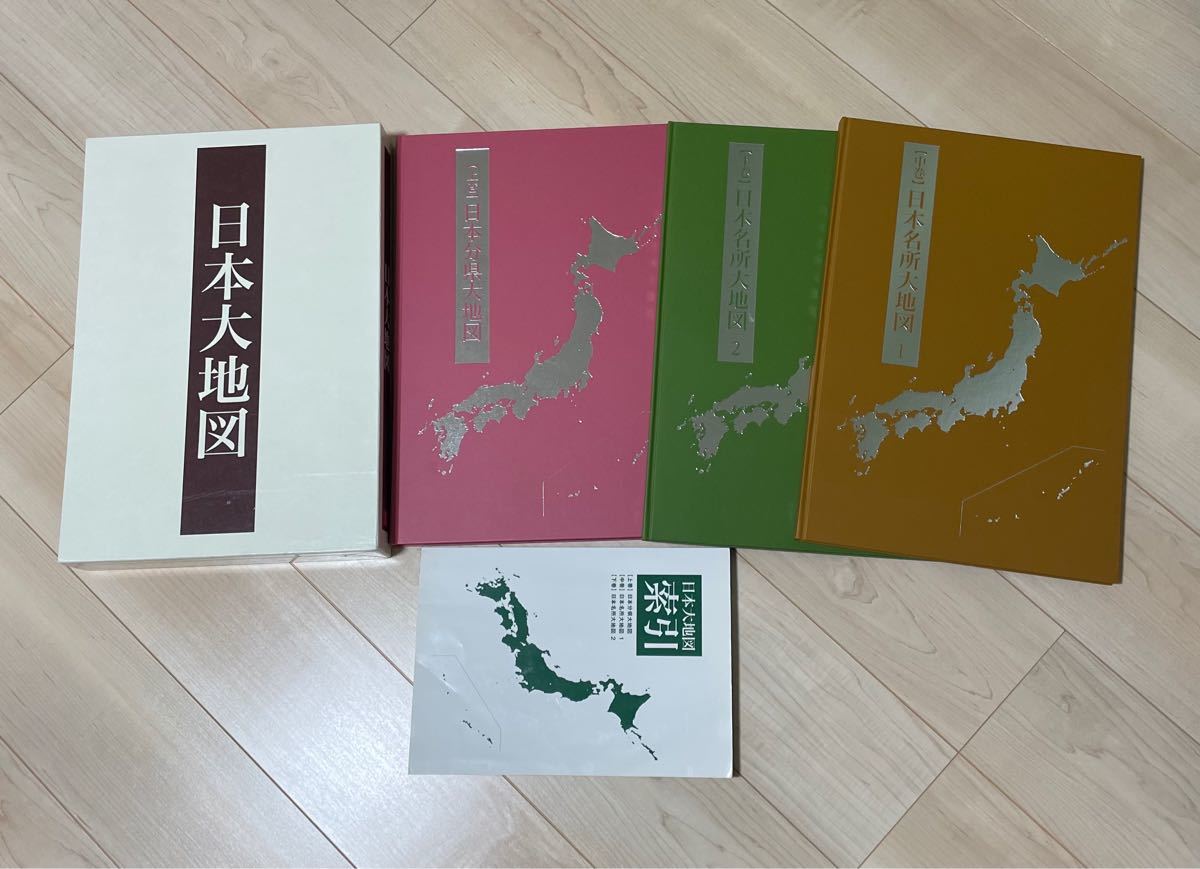 ユーキャン U-CAN 日本大地図 地図、ガイド 地図 www.potentehouston.com