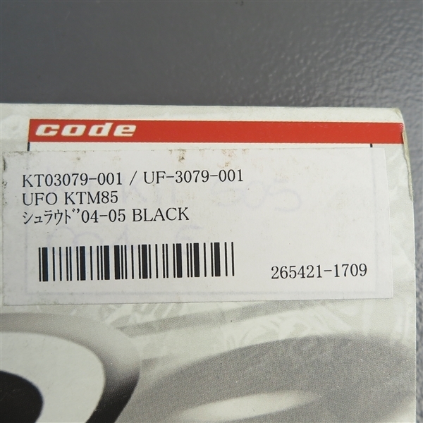 ◇KTM 85SX/'04-'05 UFO ラジエターシュラウド ブラック 展示品 (UF-3079-001)_画像5