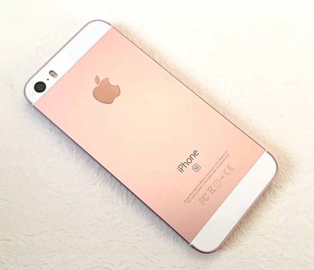 iPhone SE (第一世代) Rose Gold 64 GB SIMフリー | www.myglobaltax.com
