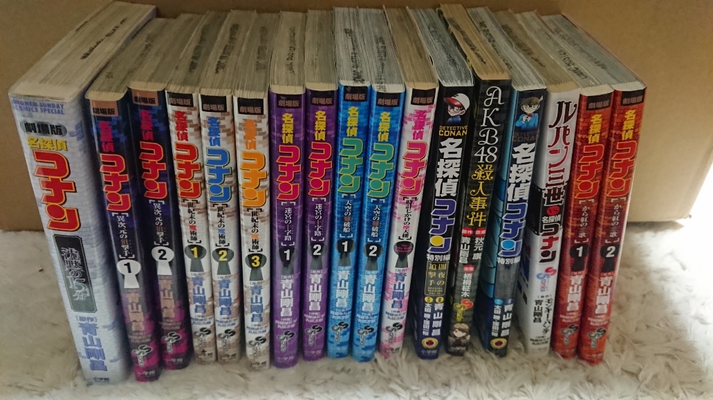 名探偵コナン 1~100巻(103冊)+関連映画本44冊+特別編43冊セット