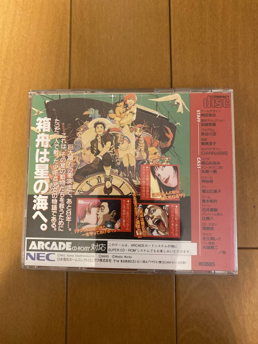 送料無料 新品 ロールプレイング Pcエンジン Super Cd Rom2 リンダキューブ Linda3 帯 ハガキ付 美品 動作確認済 Lakelandwellbeing Co Uk