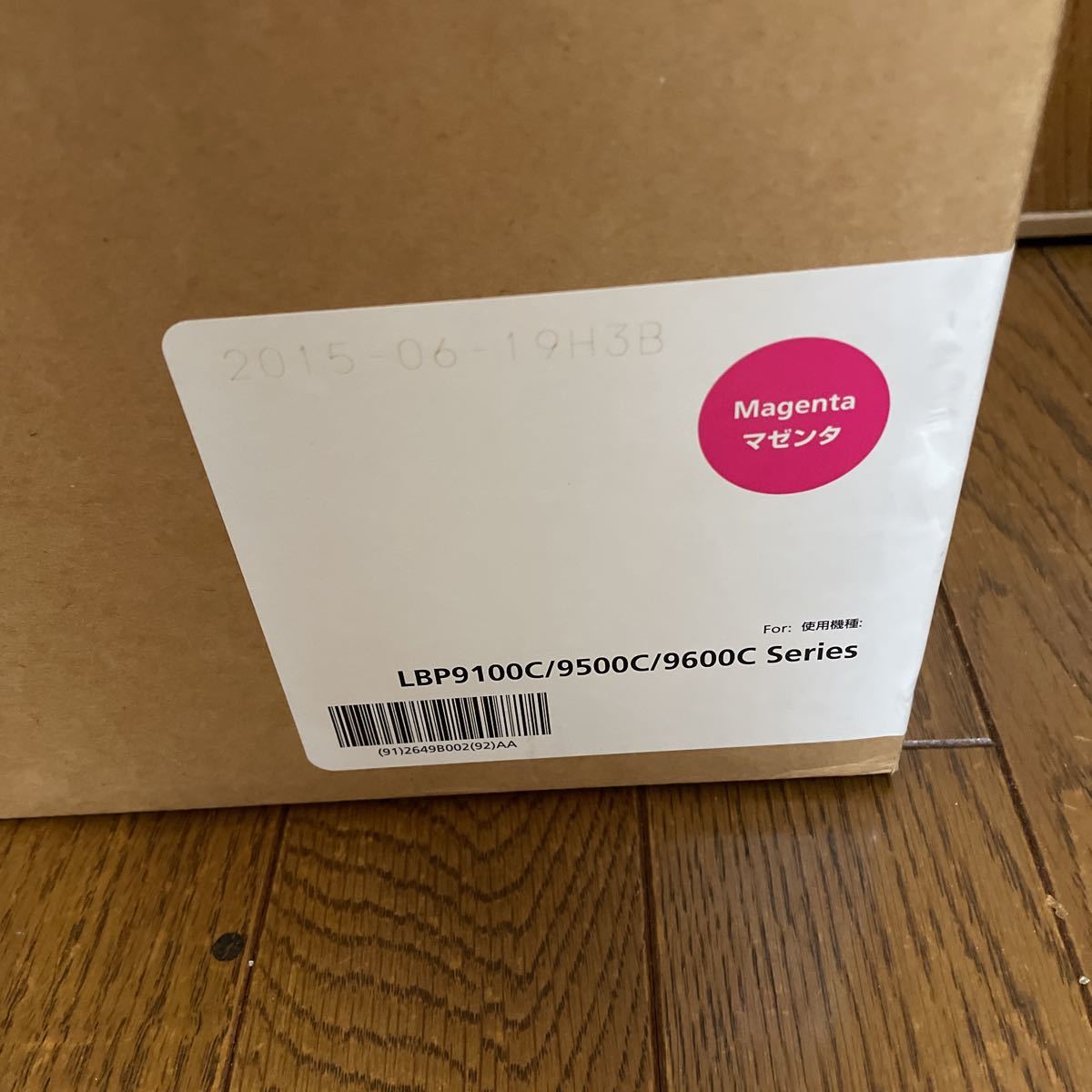 Canon カートリッジ 422 マゼンタ 純正品 キヤノン LBP9100C Canon カートリッジ 422 マゼンタ 純正品 キヤノン LBP9100C