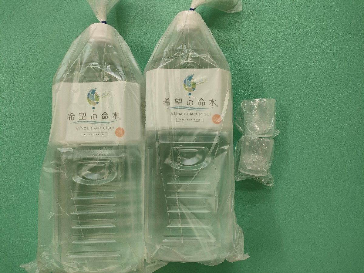 新作ウエア 希望の命水2L 2本セット 計量カップ付き asakusa.sub.jp
