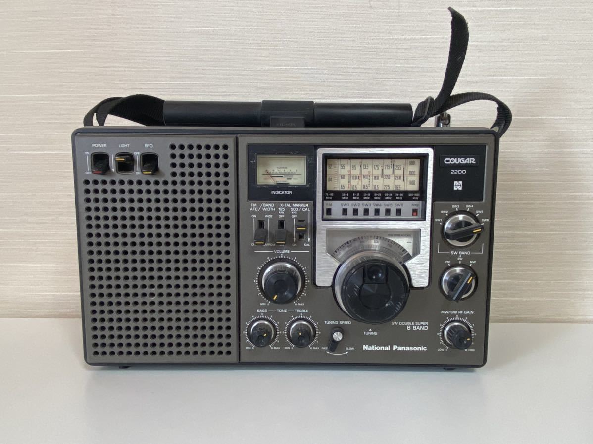 動作品 ナショナル COUGAR クーガー RF-2200 AM/FM/SW ラジオ