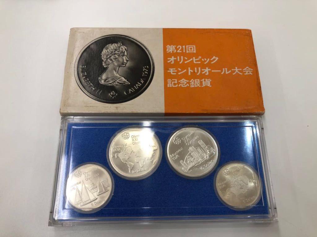 正規店国産 ヤフオク! - 第21回 1973年 オリンピック モントリオール