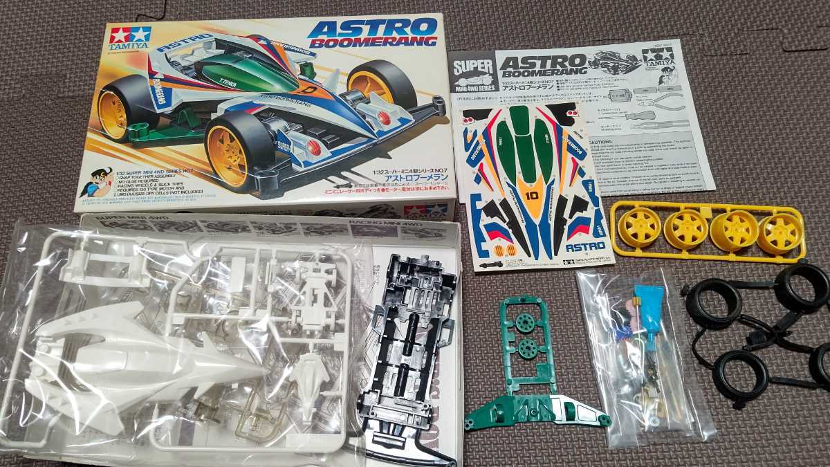 TAMIYA 1/32スーパーミニ四駆シリーズNo.7 アストロブーメラン 商品