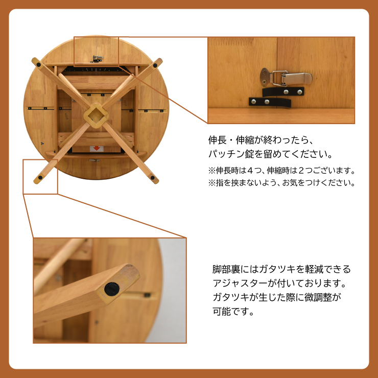 伸長式ダイニングテーブル 幅105cm/139cm 2人 4人掛け用 rte105-340ok ナチュラルオーク色 丸型 円卓 リビング クロス脚 8s-1k-240 sm_画像3