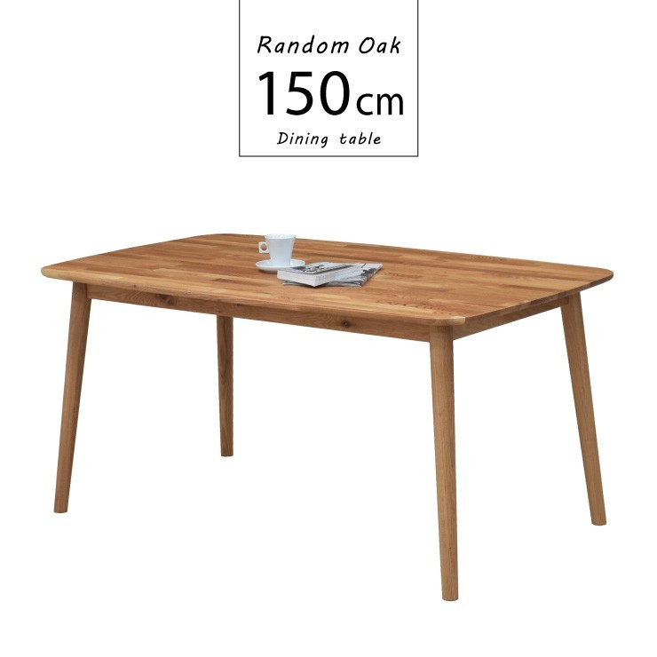 正規取扱店】 tmb150-351 木製 モザイク調 ナチュラルオーク色 幅150cm