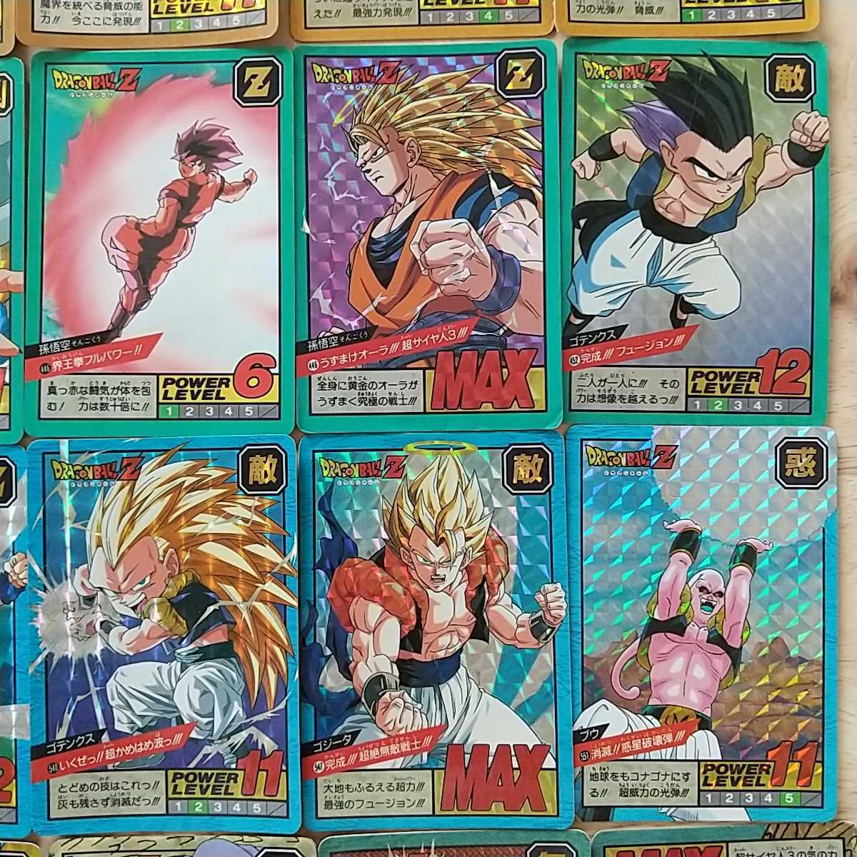 54枚 当時物 スーパーバトル キラキラ ドラゴンボール ドラゴンボールZ