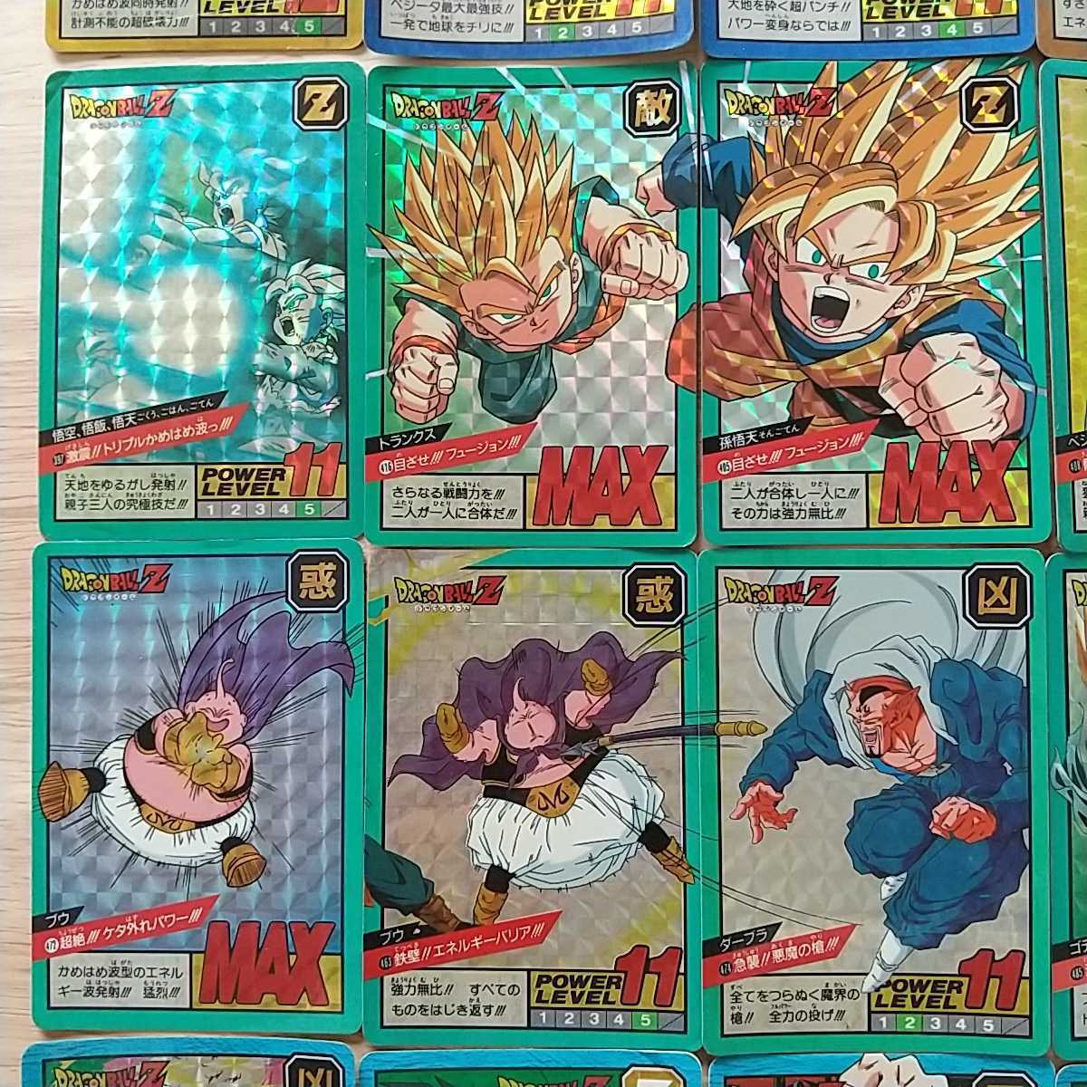 54枚 当時物 スーパーバトル キラキラ ドラゴンボール ドラゴンボールZ
