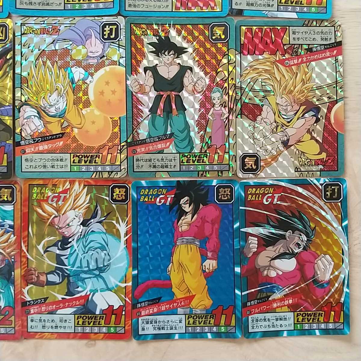 54枚 当時物 スーパーバトル キラキラ ドラゴンボール ドラゴンボールZ