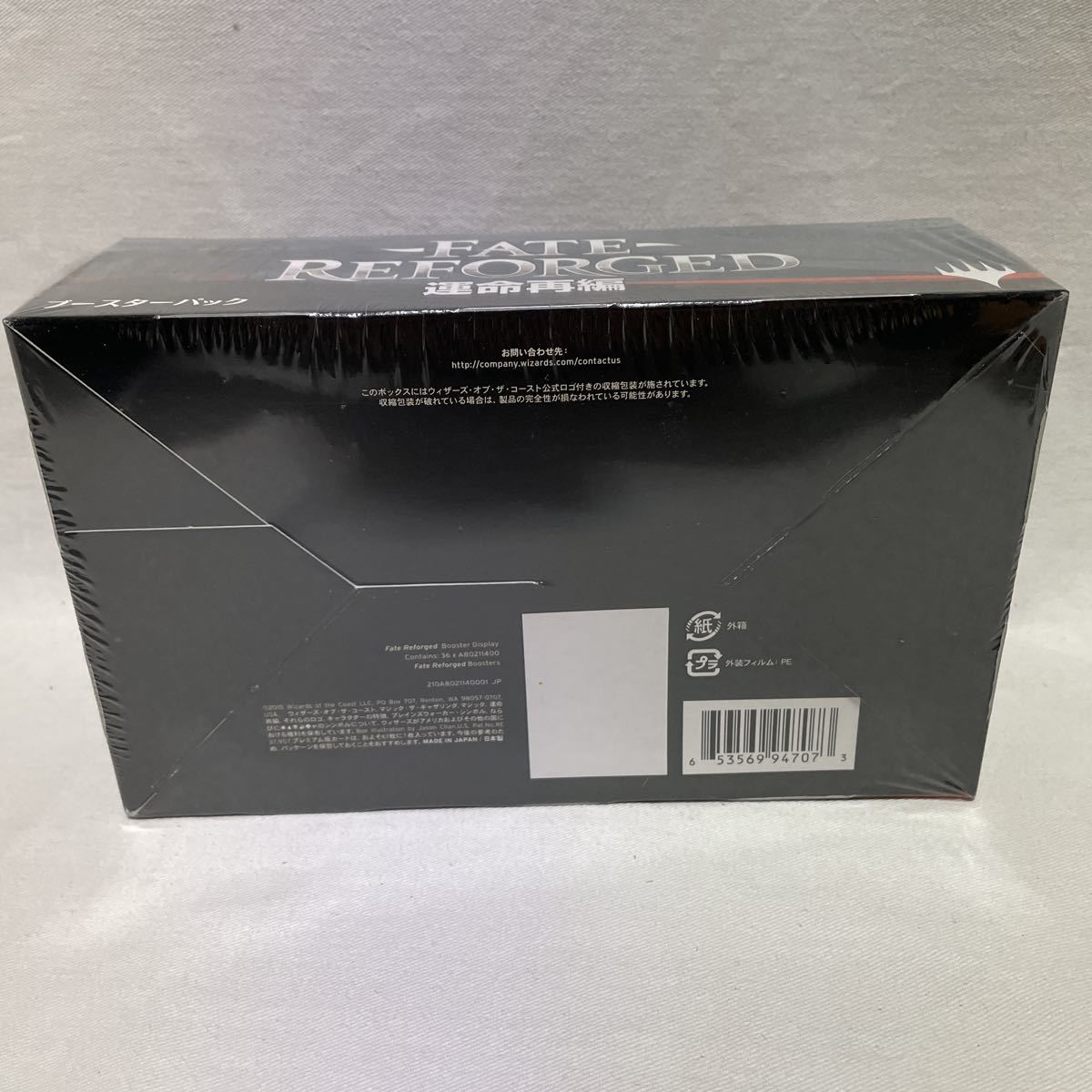 MTG 日本語版 運命再誕 FATE REFORGED ブースターパック 1BOX(36 MTG 日本語版 運命再誕 FATE REFORGED ブースターパック 1BOX(36