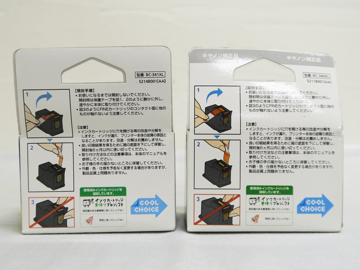 ヤフオク! - 068 Canon キヤノン 純正 インクカートリッジ 大... ヤフオク! - 068 Canon キヤノン 純正 インクカートリッジ 大...