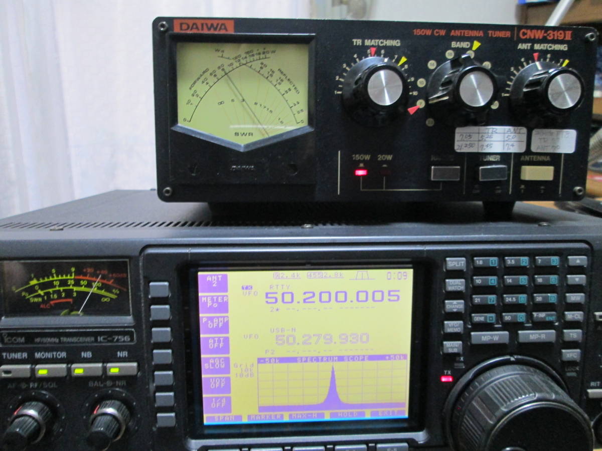 ICOM IC-7100 HF/50/144/430MHz オールモードトランシーバー 固定機