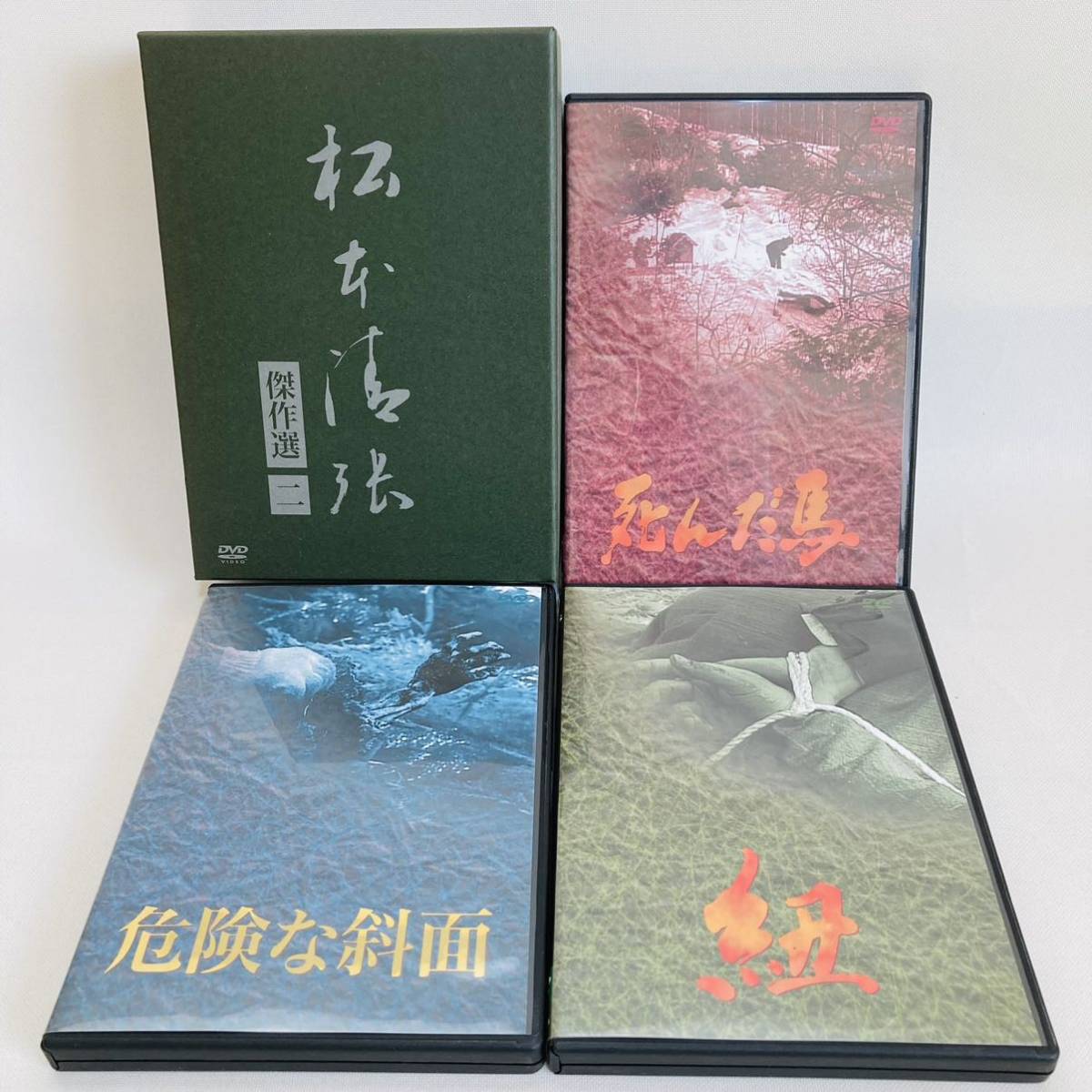 254. Matsumoto Seicho . work selection second .DVD-BOX(3 sheets set ) regular goods cord ... horse dangerous .. surface 