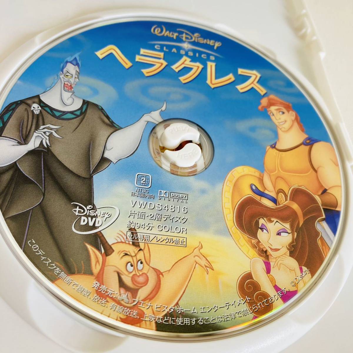 ディズニー ヘラクレス アメリカ 限定版セル画 Disney 1997 | fpfs.com.py