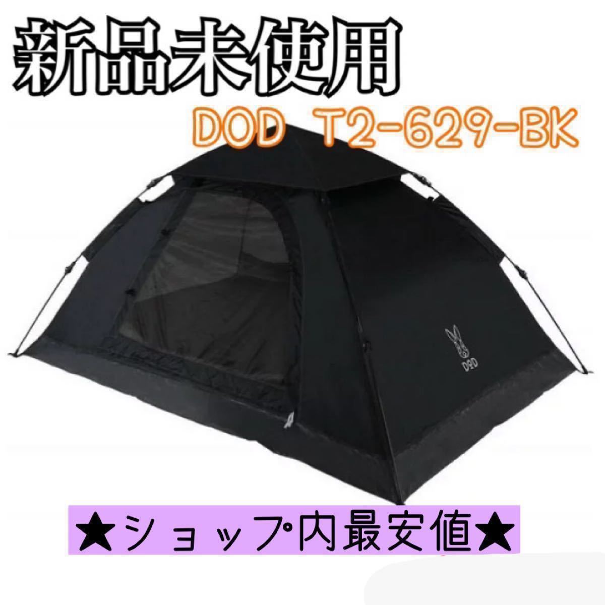 大人気☆ Nordisk Thrymheim 5 PU ノルディスク スリムヘルム - 通販