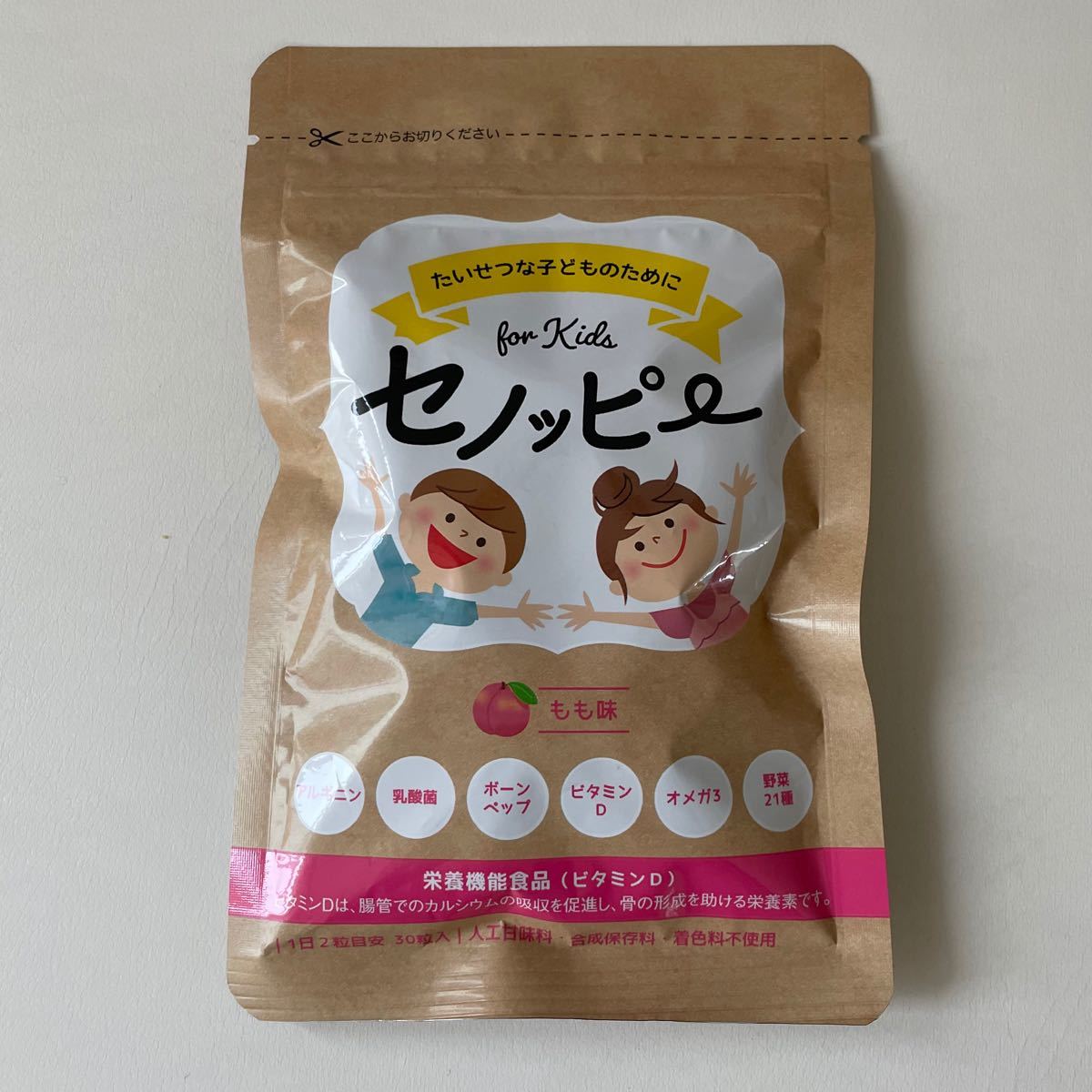 大好き セノッピーもも味 ecousarecycling.com
