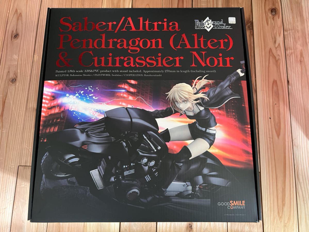 グッドスマイルカンパニー 1/8 Fate/Grand Order セイバー/アルトリア