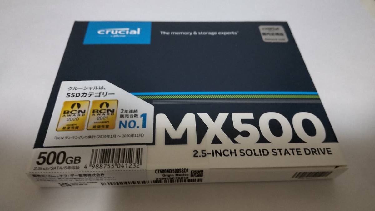 Crucial SSD 2.5インチ 500GB CT500MX500SSD1