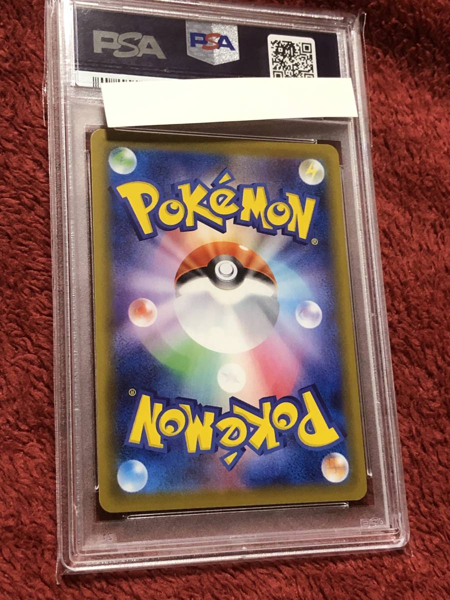 ポケカ PSA10 シャワーズV SR イーブイヒーローズ ポケモンカード