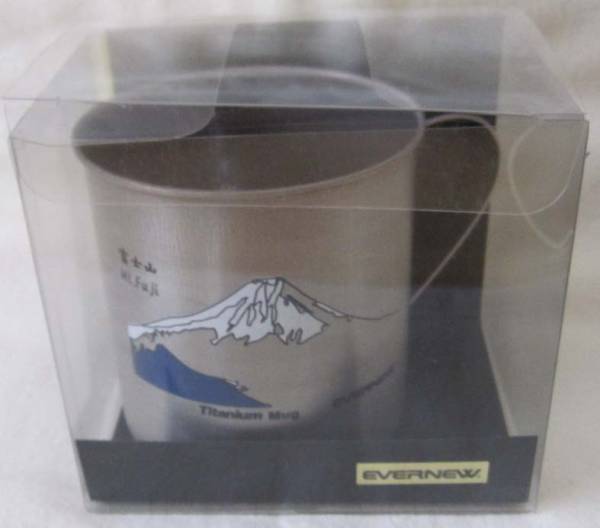 エバニュー （EVERNEW） チタンマグカップ 富士山　新品_画像2