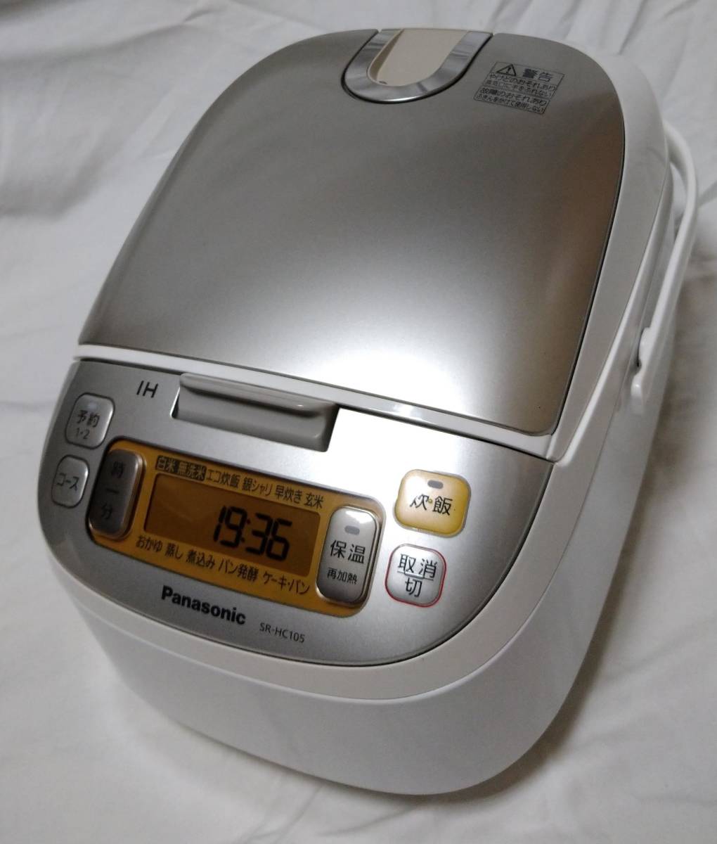 送料込み】Panasonic IH炊飯器SR-HC105 蒸し・煮込み料理も可能 送料込み】Panasonic IH炊飯器SR-HC105 蒸し・煮込み料理も可能