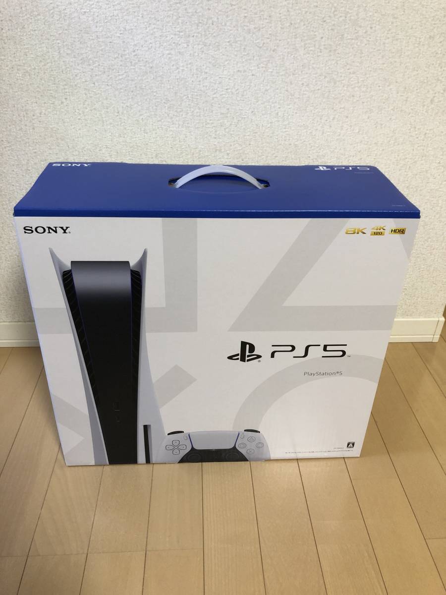 ☆新品未使用☆PlayStation5☆PS5☆送料無料☆販売証明書付 ...