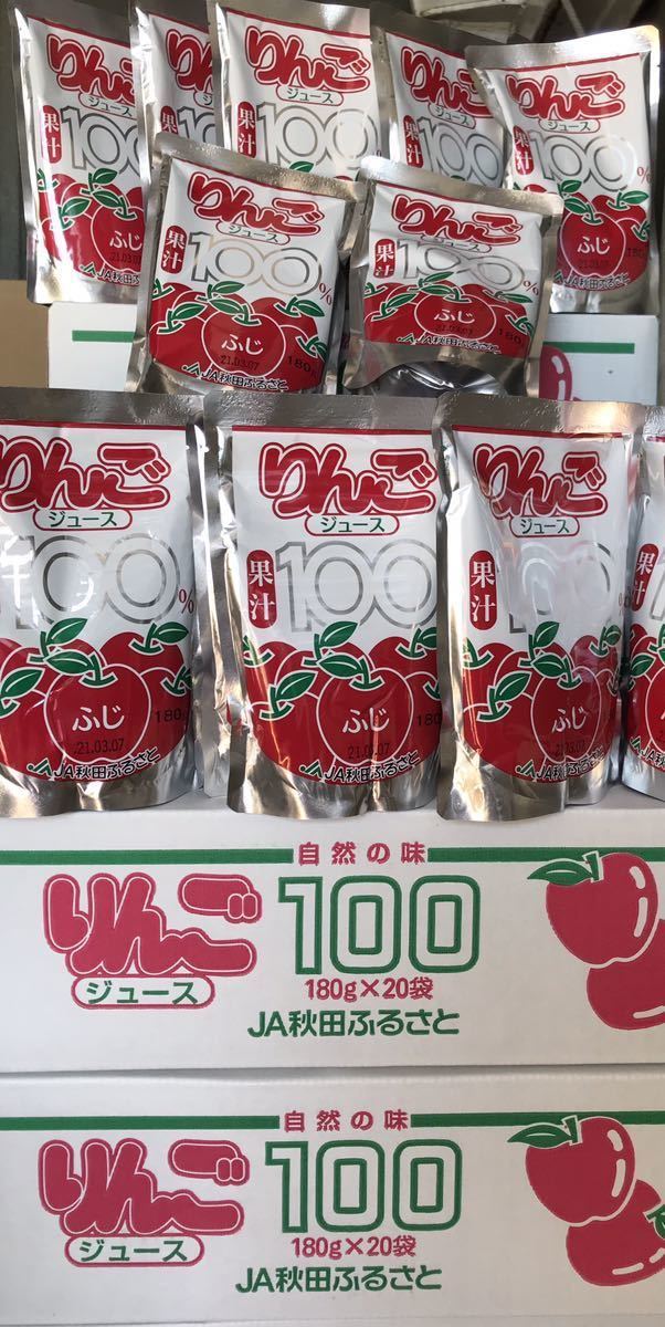 秋田産　りんごジュース　果汁100% りんごジュース　4箱（80袋入り）　送料込み　新鮮パウチパック　まとめて超激安価格！