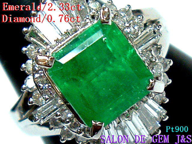 [ new goods ][ super large grain ][Pt900: high class natural emerald / natural diamond to coil platinum ring ](E2.33ctD0.76ct )#12/ gross weight 8.8g[ free shipping ]