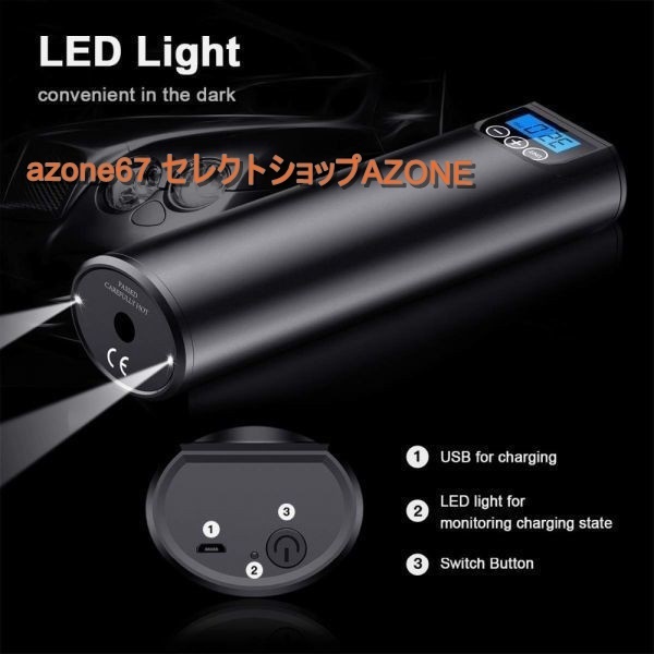 送料無料/税込】タイヤインフレータコードレスポータブル