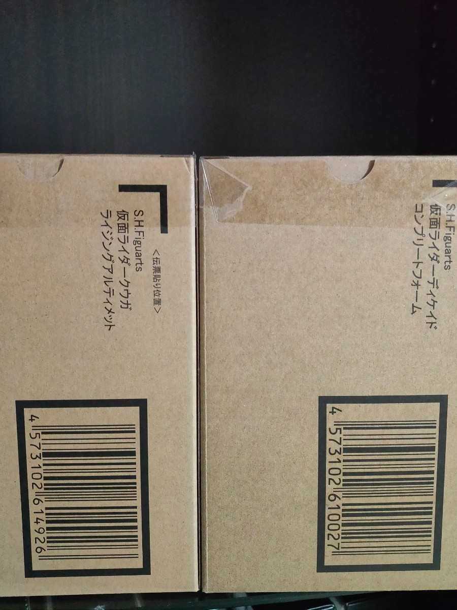 S H Figuarts(真骨彫製法) 仮面ライダークウガ ライジング ...
