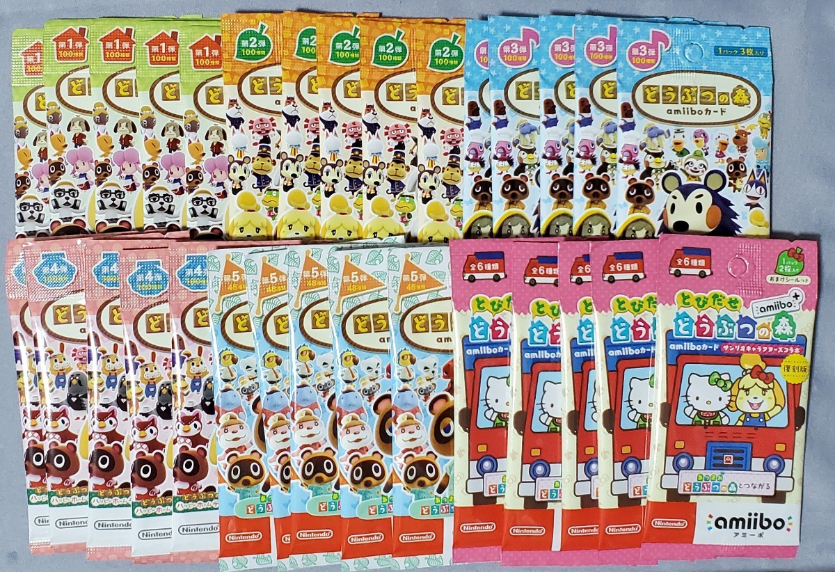 売れ筋商品 どうぶつの森 各5パックセット 第1弾~5弾、サンリオ amiibo - その他周辺機器 - reachahand.org 売れ筋商品 どうぶつの森 各5パックセット 第1弾~5弾、サンリオ amiibo - その他周辺機器 - reachahand.org